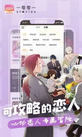 女教师纱也香最新版