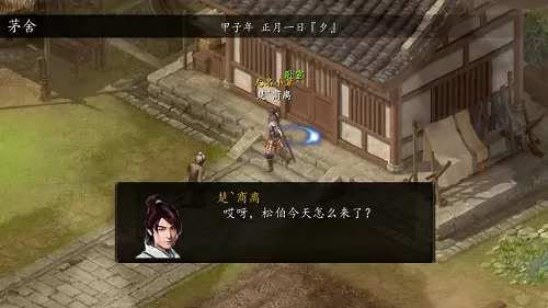 ios公益手游中文版