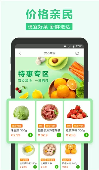 索尼爱立信最新手机中文版