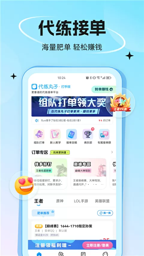 老师的玉足伸进我的喉咙里免费版