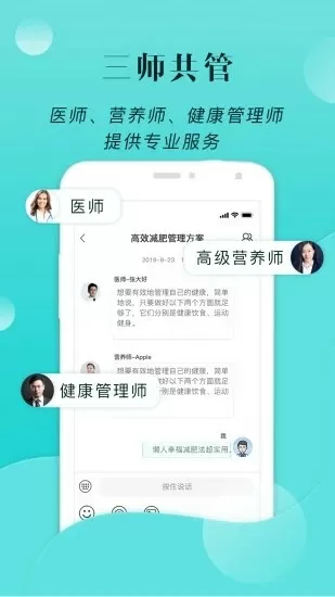 姐姐们的slam dunk最新版