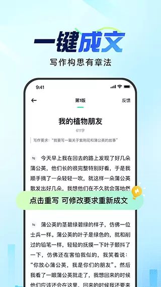 王岳伦首谈王诗龄教育规划中文版