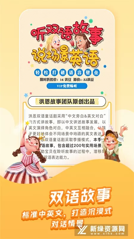 绿巨人破解盒子APP聚合直播免费版