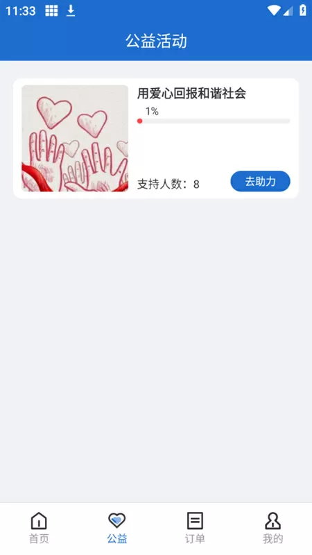 林俊杰再发律师声明