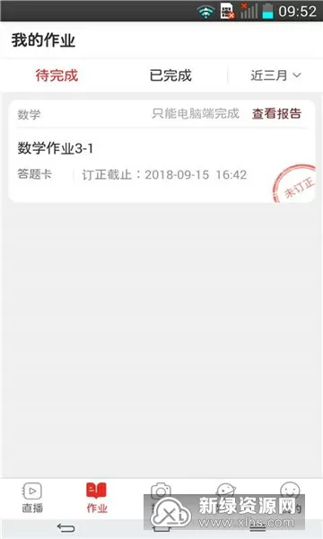 她会娶我吗最新版