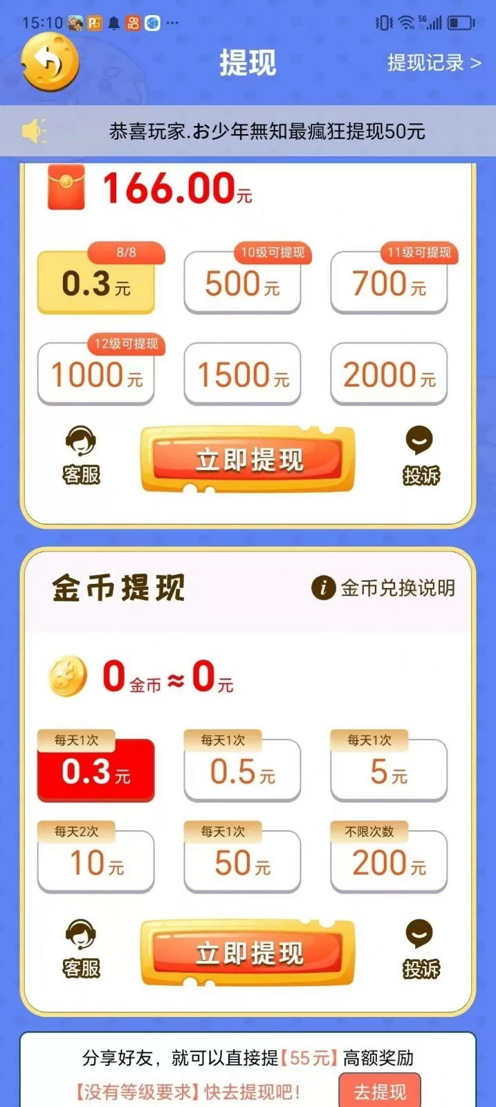 吴亦凡400G最新版