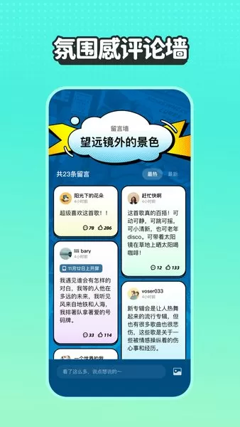 在公交车上弄到高C了怎么办作最新版