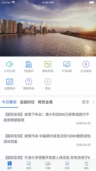 老板把我摁倒办公桌不分场合