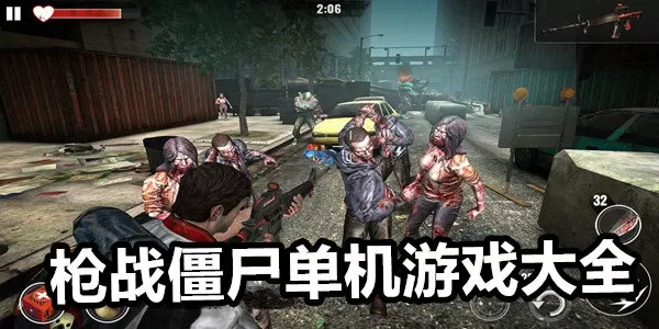 1v3亲兄弟骨科车多免费版