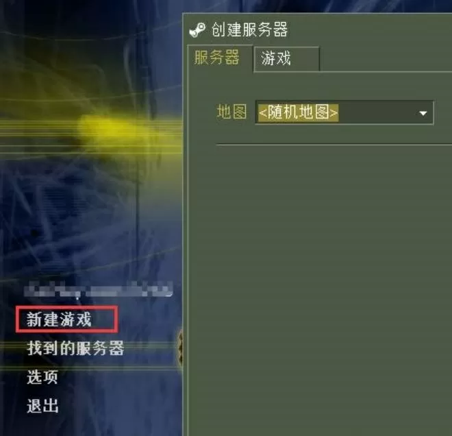 求生之路3下载中文版