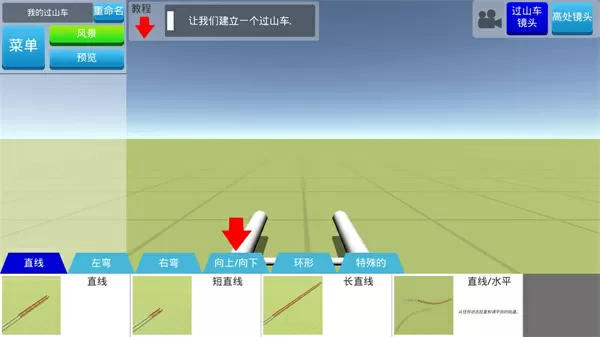 幻世匪王最新版