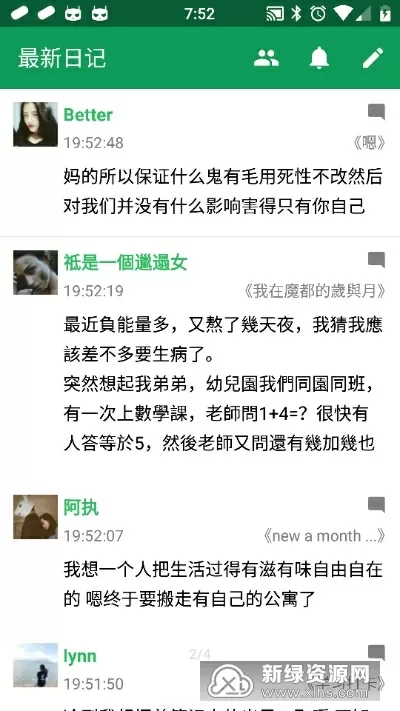 向涟苍生士献上纯洁第一季免费版