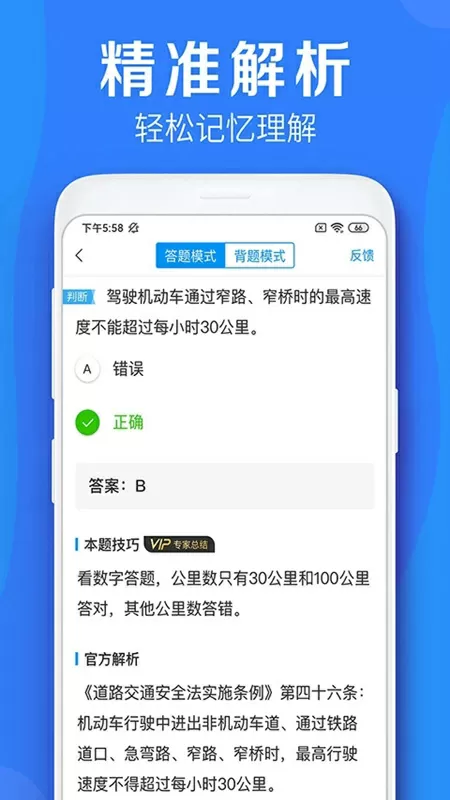 王思聪无奈继承千亿家产免费版