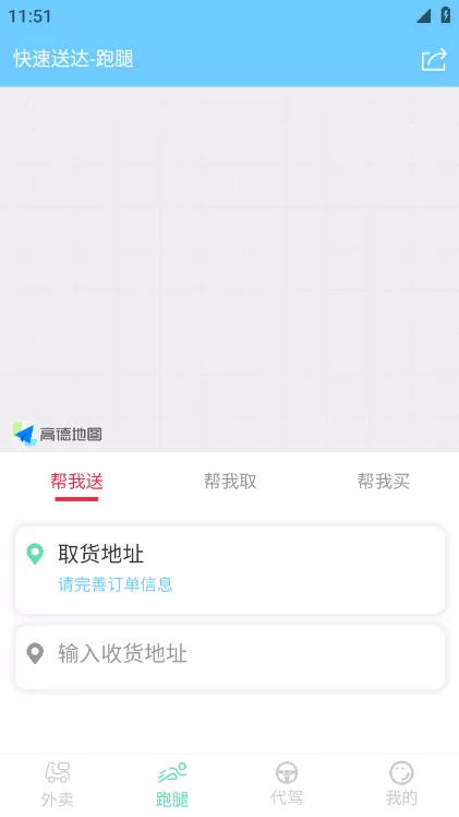 女教师与情人办公室内灵魂碰触