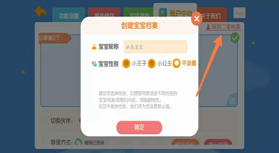 我和丰满瑜伽老师最新版