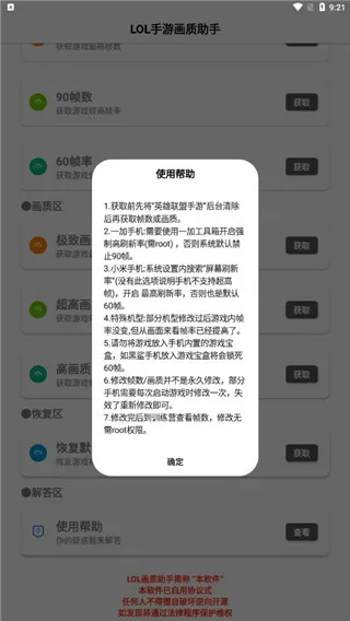 惠州船侧翻最新版