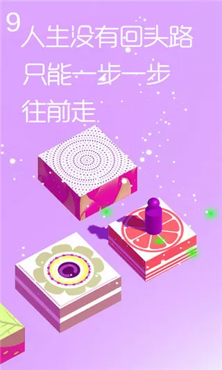 就是欠C叫这么大声最新版