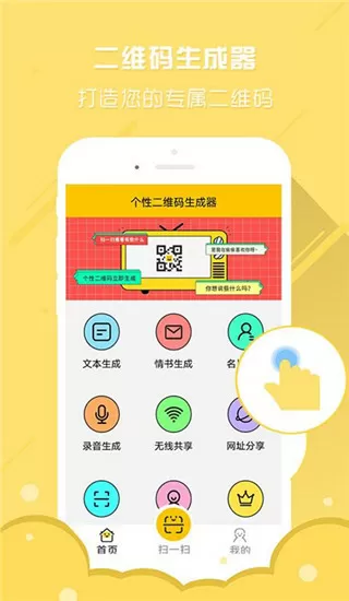 考好老师让你做一次H免费版