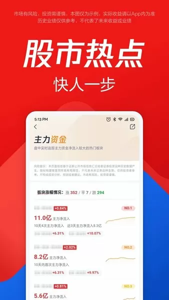 天上掉下个皇帝来最新版