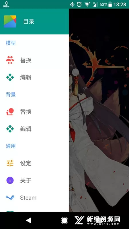 截图