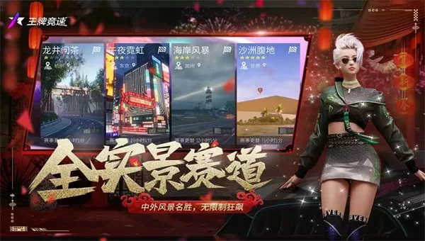 麦基扣篮大赛最新版