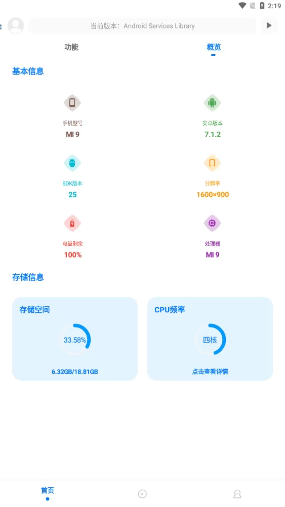 日韩女明星免费版