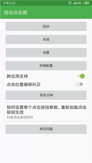 奶罩伸进揉捏H免费版