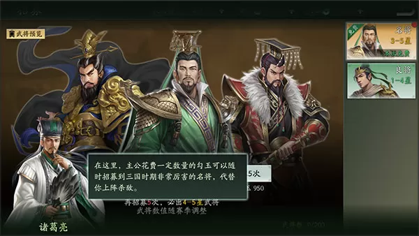 他不喜欢的是你免费版