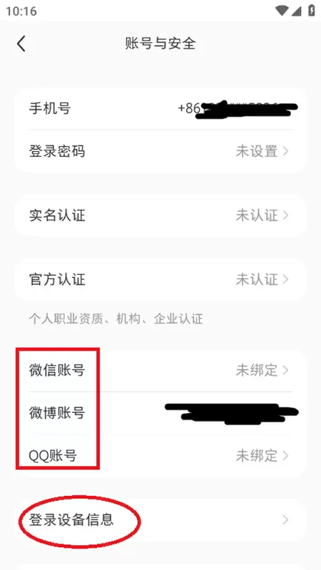 不能承受的生命之轻下载