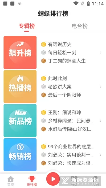 qq滔滔最新版