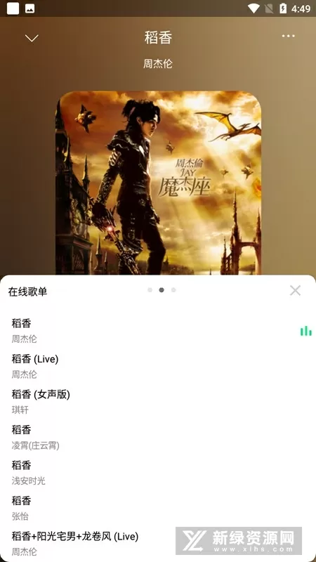 爱裸睡的小丹小丹的小说中文版