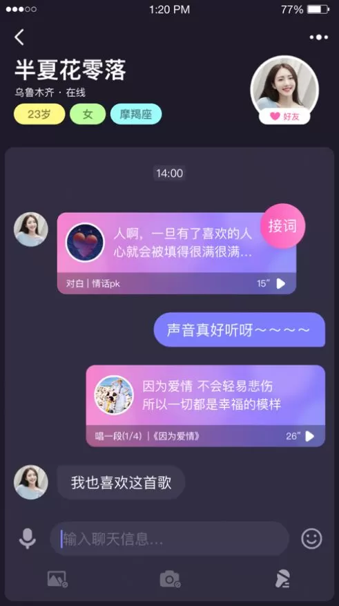 考的好妈妈给你做一次免费版