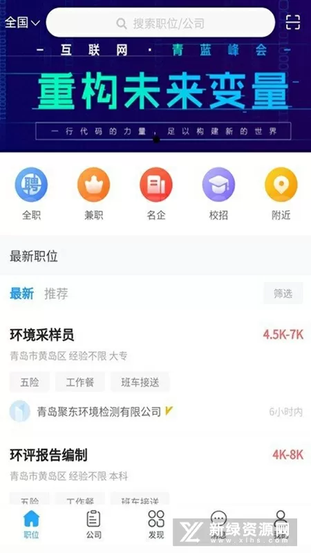 东航客机故障亲历者发声中文版