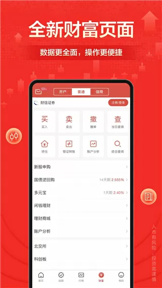 甜橙直播app下载最新版