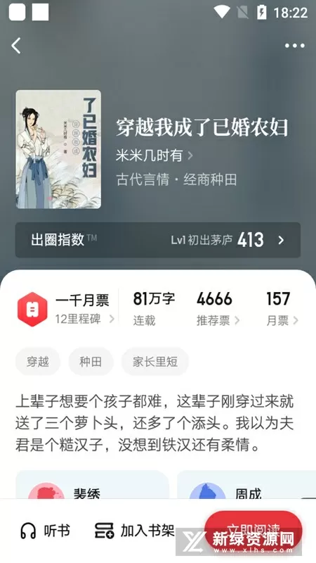 吴亦凡二审维持原判最新版