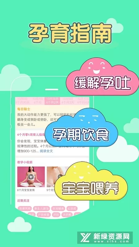 超碰在公开线视频免费中文版