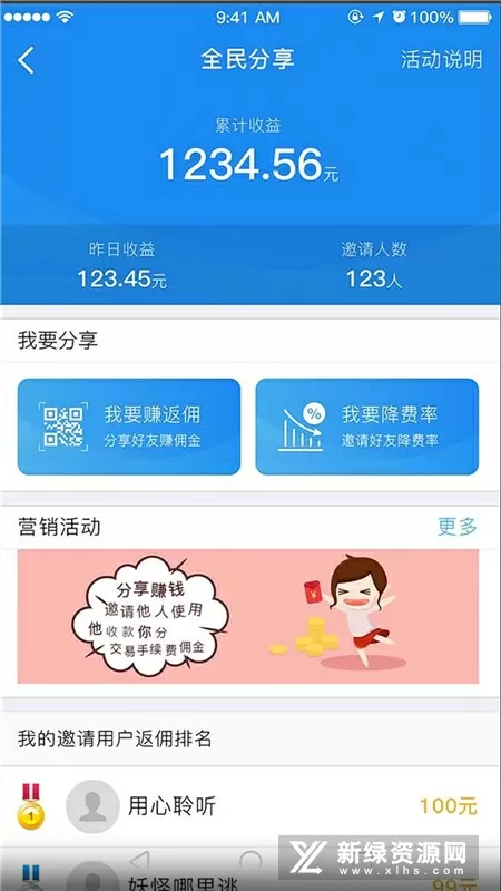 人为什么活着txt免费版