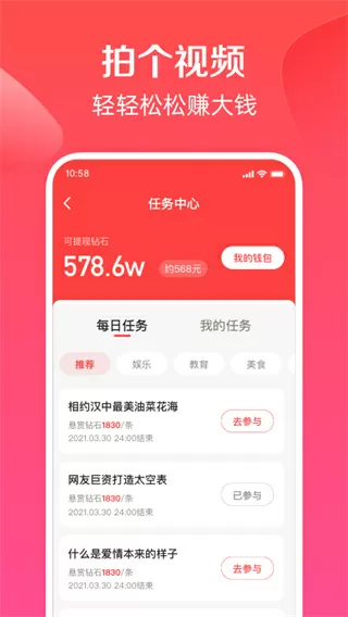 媒体探访核子基因:创始人父亲为教师免费版