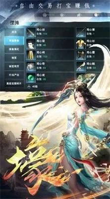 爱要有你才完美结局最新版