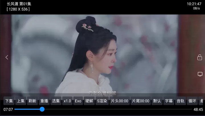 我老婆是胖妞中文版