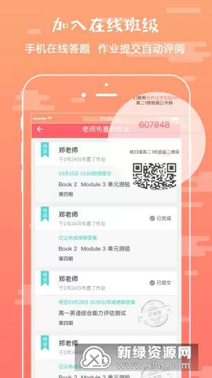 在教室轮流澡到高潮H作文最新版