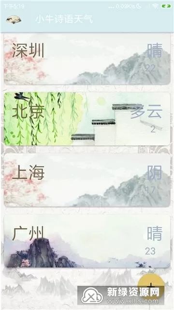 魔师再现txt下载免费版