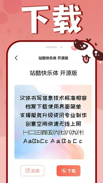 赵露思告p图造谣网友胜诉中文版