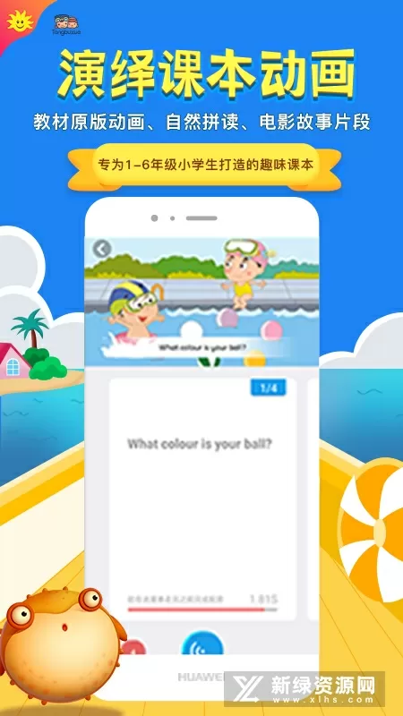 网易吃鸡pc免费版