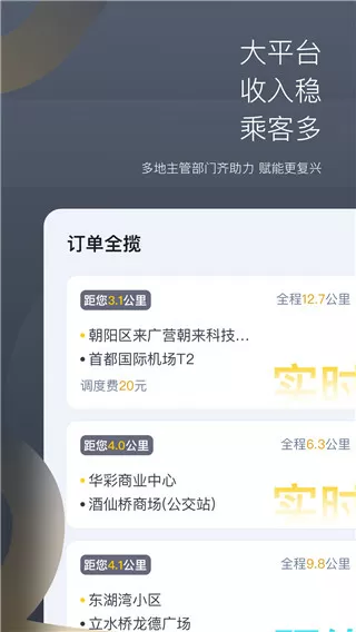 章子怡疑怀二胎