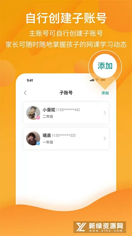 人民的名义 mobi最新版