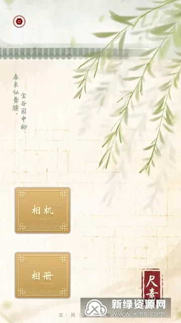 妈妈说我的比爸爸的还大免费版