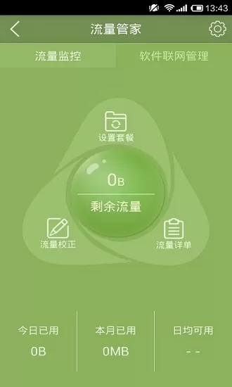 网游传奇之职业玩家最新版