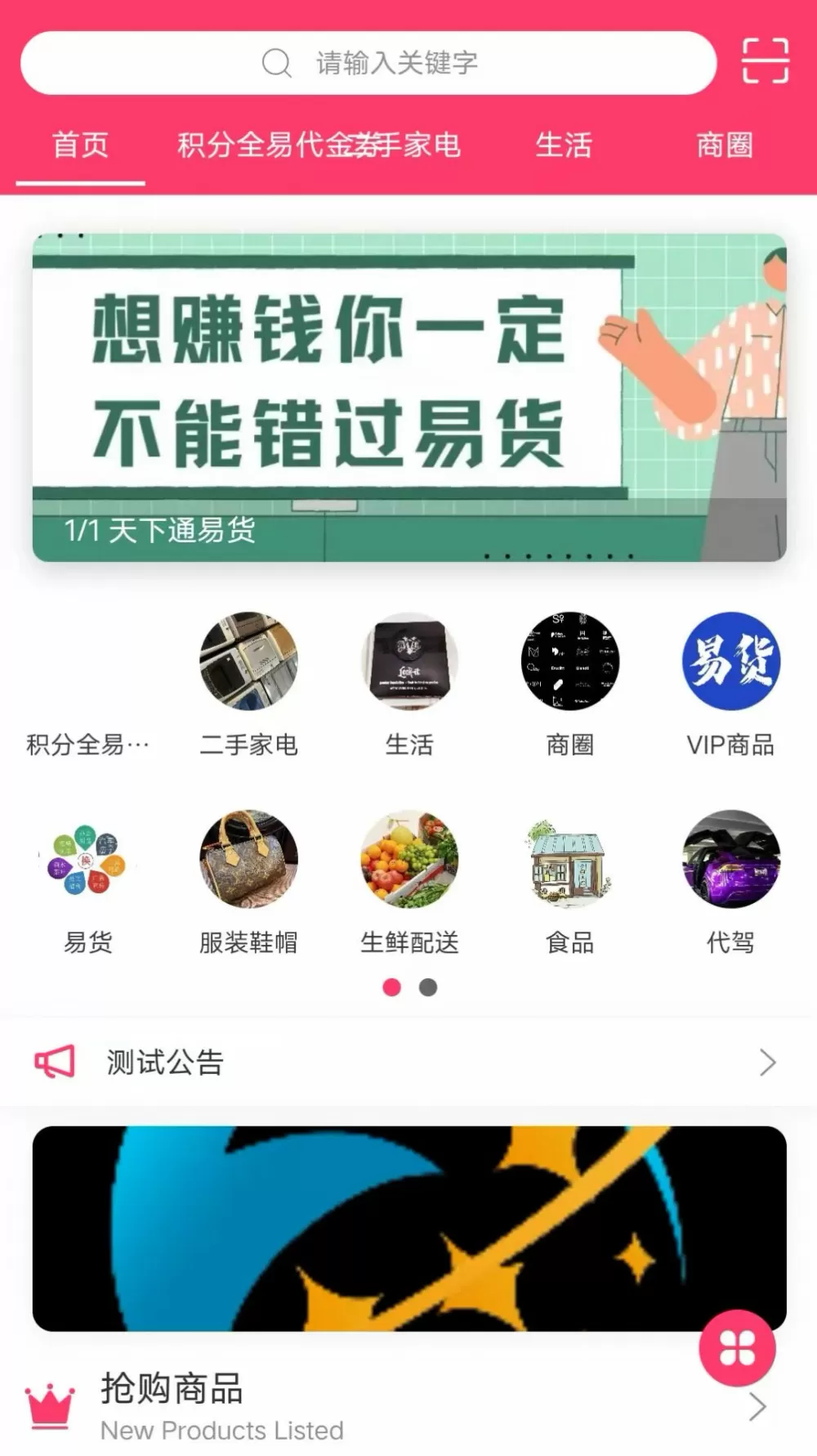 原来林妙妙的大学生活这么危险中文版