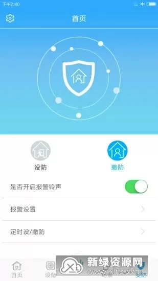 回响原著作者揭秘书中彩蛋最新版